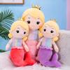 Cute Mermaid Princess Doll Girl Creative Cartoon Plush Toy Birthday Christmas Gift For Girls