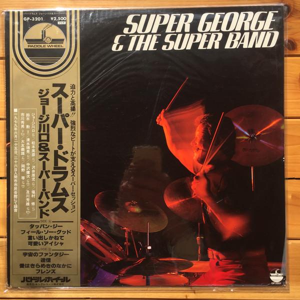 Виниловая пластинка GEORGE KAWAGUCHI THE SUPER BAND Super George The Super Band GP3201 PADDLE WHEEL 1979 Япония Джаз Б/у
