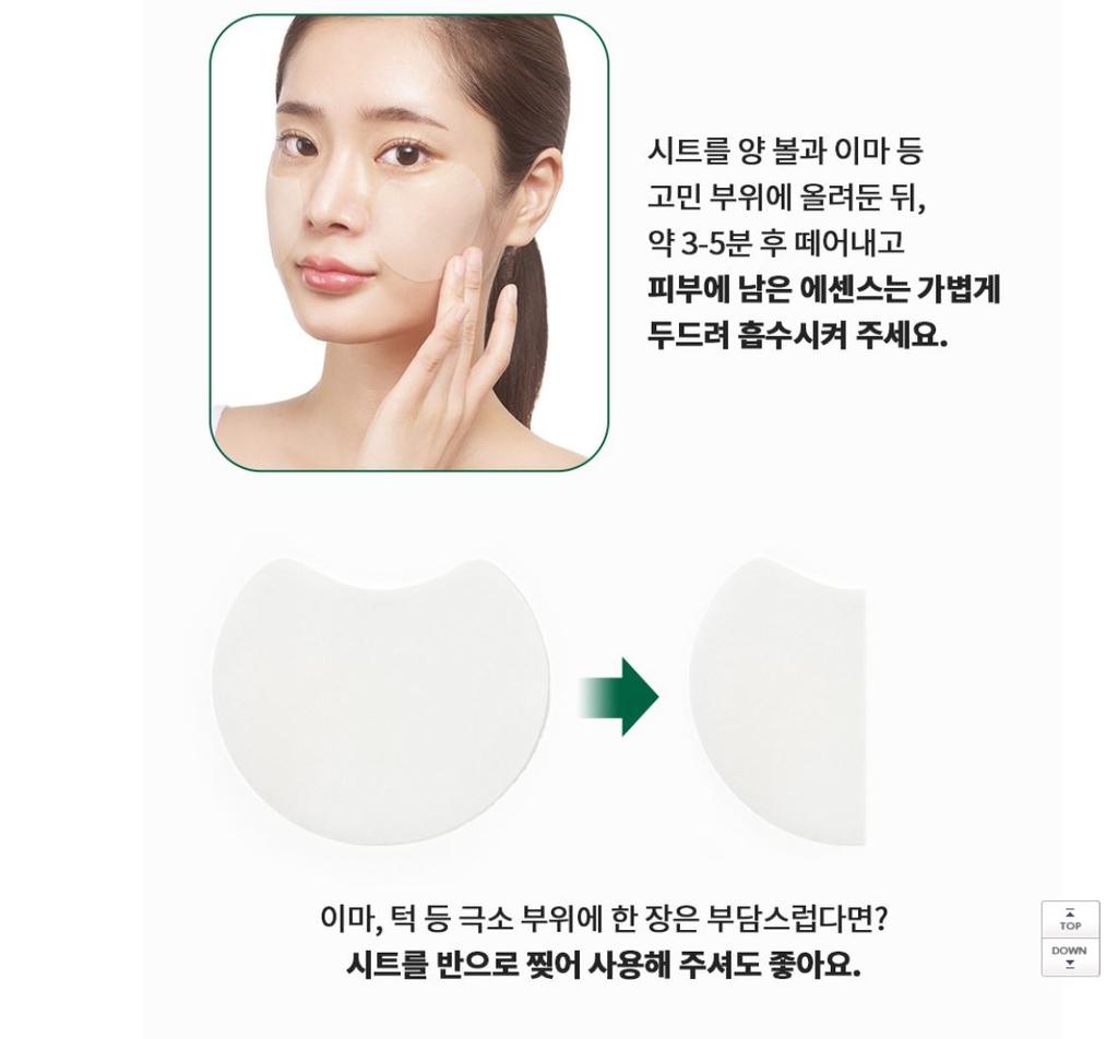 Dr.G Red Blemish Clear Quick Soothing Pads 70 подушечек