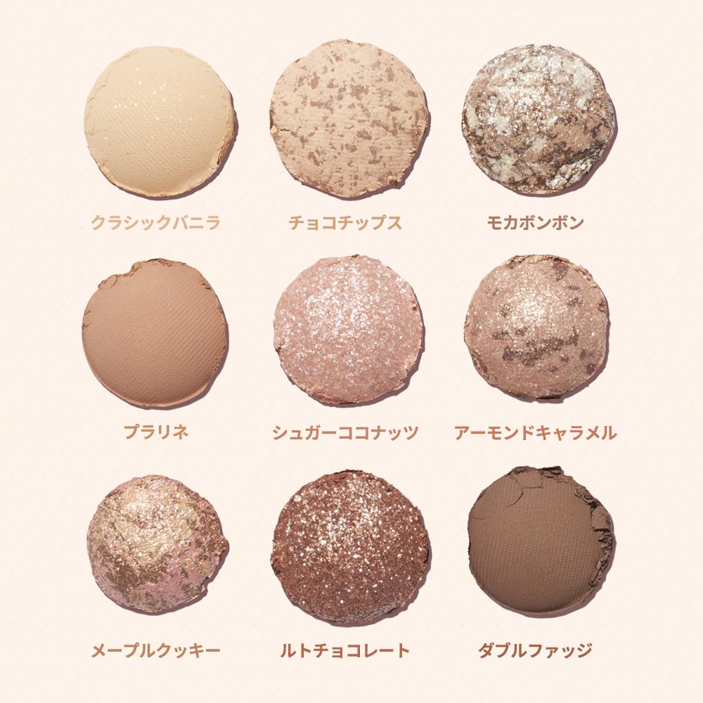 Палитра теней для век Dasique Dasique Almond Vanilla Eyeshadow Bag "Official" #21 9-цветная палитра/Тени для век/Tear Maker/Тени для век