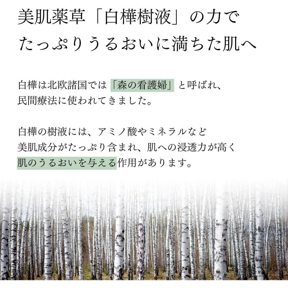 Лосьон для кожи Fukubisui 500 мл Большой объем Тип с помпой Чувствительная кожа Сухая кожа Раздражение кожи Низкое раздражение Увлажняющий уход за кожей для всего тела