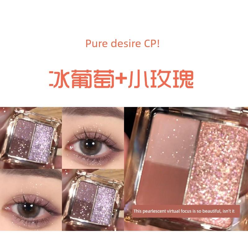 Ice Grape ~ Magenta Eyeshadow Plate Ins Small Cute New Portable Cheap Student White Shimmering Powder Pearl Sequins Waterproof