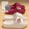 Cute Little Mushroom Sandals Made of EVA Material, Thick Soled Anti Slip Indoor Bathroom Slippers for Couples, Suitable for Indoor Leisure