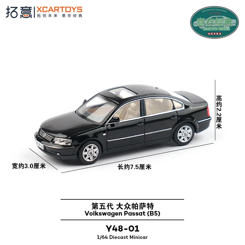 AABIO1 Xcartoys 1/64 Volkswagen Passat (B5) Машинка из сплава Игрушки Мотоцикл Металлическая литая модель Детский Рождественский подарок Игрушки для мальчиков