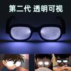 Led Luminous Red-Eye Glasses Luminous Glasses Personality Funny Dance Show Flash Props
