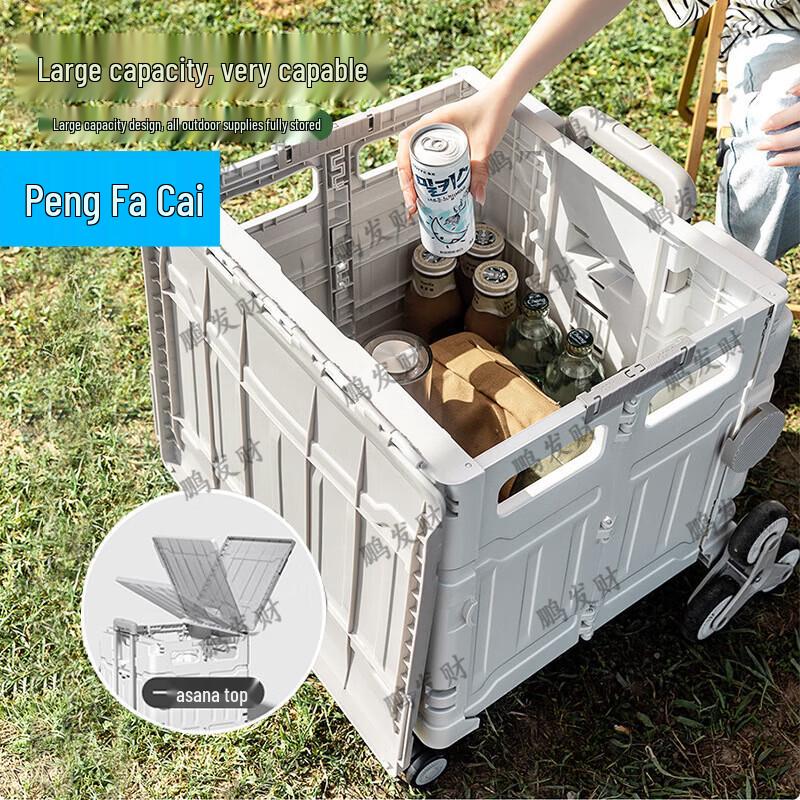Portable Folding Utility Cart