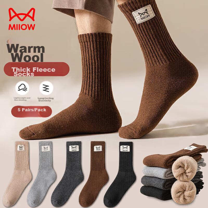 MiiOW Wool Socks for Men, Thick Warm Socks for Autumn And Winter, Terry Socks, Sleep Socks, Mid to High Tube Socks, 5 Pairs