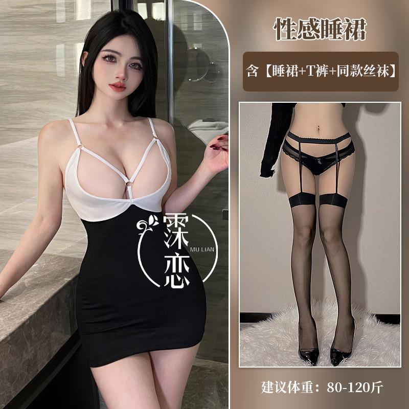 Sexy Perspective Secretary Suit Short Skirt Uniform Skinny Hips Passion Free Small Breasts Show Big