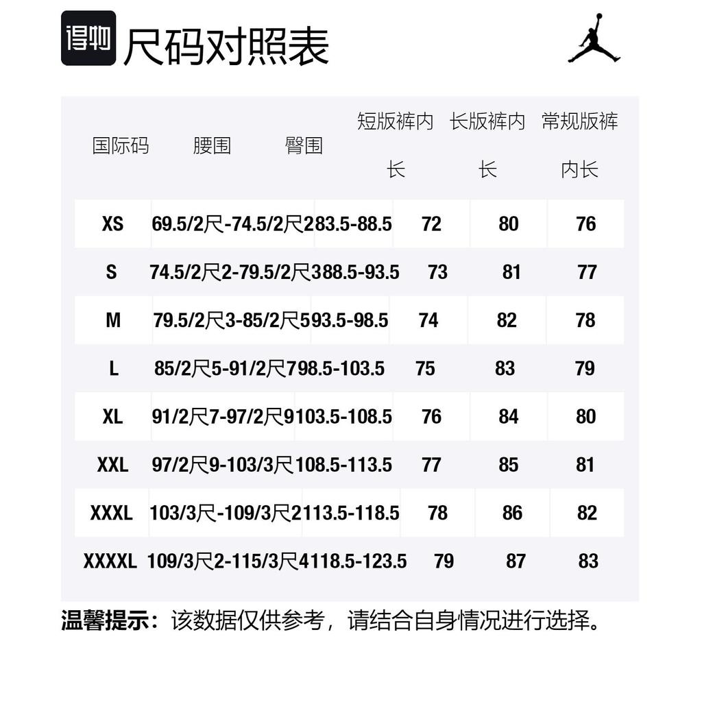 Jordan X Two18 Повседневные шорты мужские черные DV6965-010