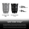 Sony Объектив FE 16-35mm F2.8 GM II G Master