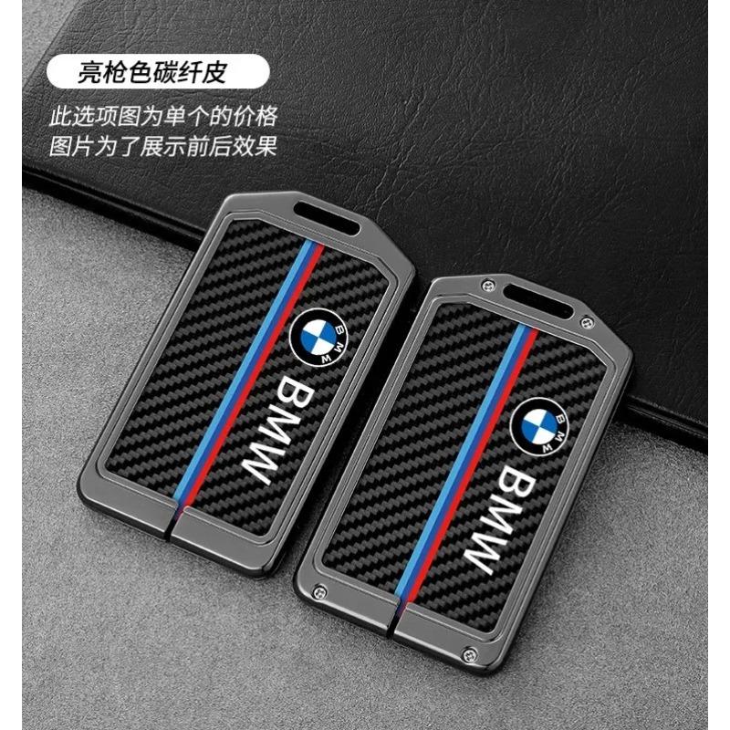 Горячий 2025 Углеродное Волокно Кожа Автомобиль NFC Цифровая Карта Ключ Чехол Покрытие Для BMW Новой 5 7 Серии X5 X7 535le 2022 Авто Брелок Аксессуар