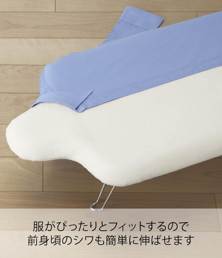 Yamazaki Легкая гладильная доска 69 x 37 x 20 из стальной сетки 4655 в форме тела, бежевая, прибл.. см, Строительство,