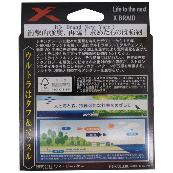 [X-Braid] Плетеный шнур Jigman Ultra X8, упаковка-намотка 300 м, #4, 65lb, 5-цветный