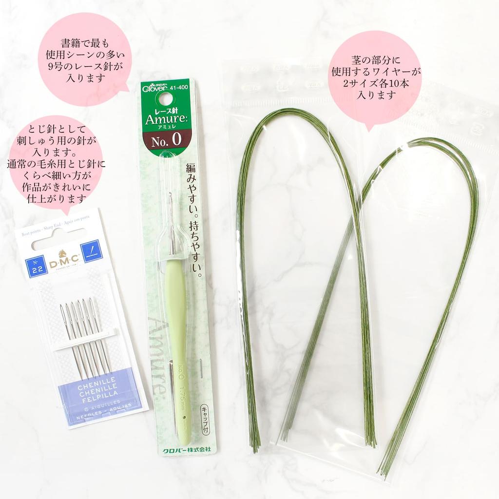 Crochet with Embroidery Beautiful Flower Encyclopedia Materials and Tools To Make Your Own Creations Thread &