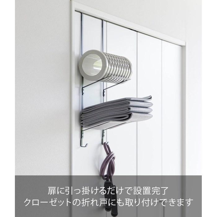 [Yamazaki] Fitness Gear Storage Hanger Black, Approx. W25 x D19 x H62cm, Tower Door Hanger, Closet, Training Mat Storage, 1988