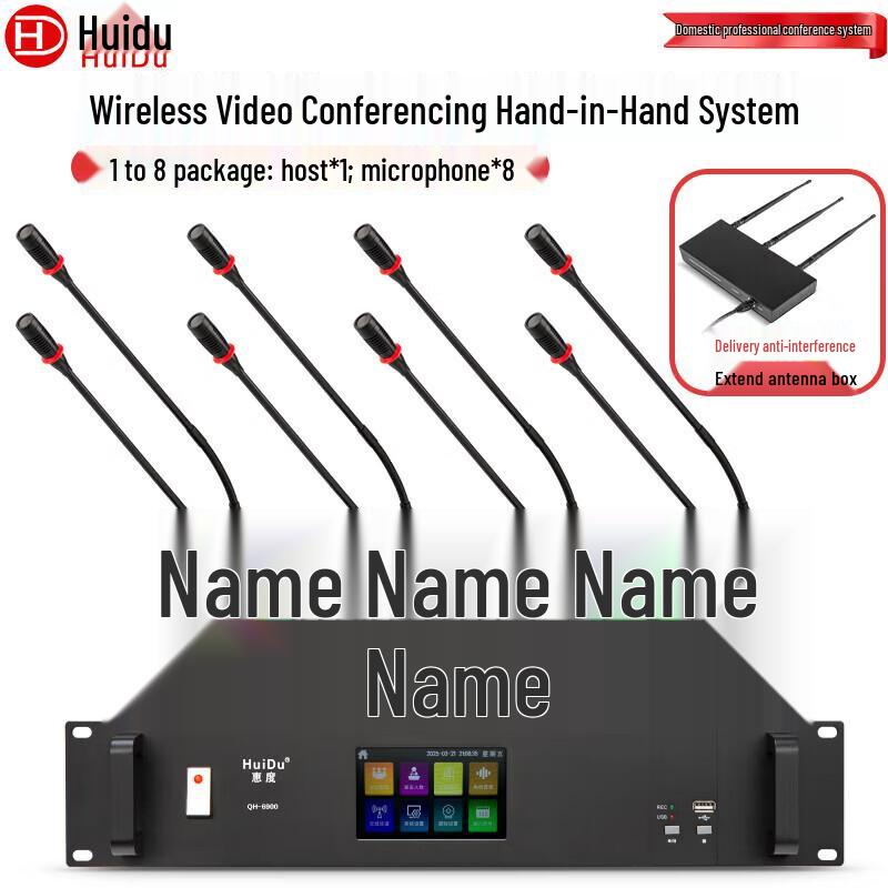 HuiDu QH-6900S Профессиональная беспроводная система для видеоконференций (Китайская версия)