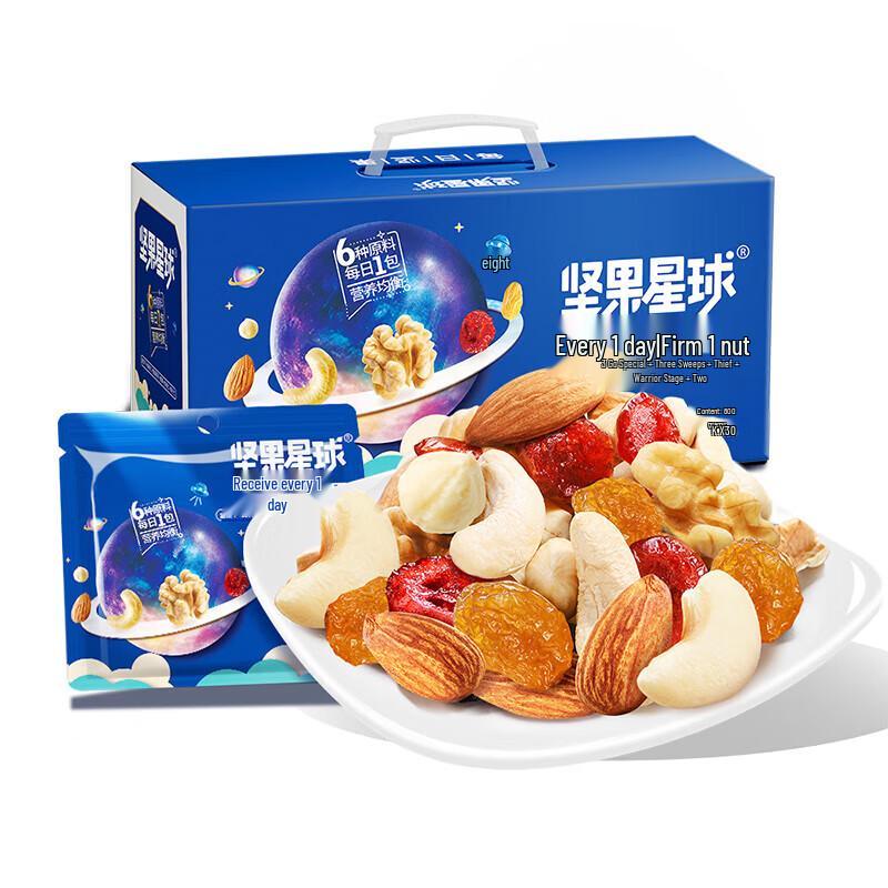 Wolong Daily Mixed Nuts Gift Pack 600g