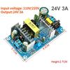 AC-DC 220V К 5V 12V 19V 24V 36V 48V 60V Плата блока питания 1A 2A 3A 4A 5A 6A 7A 8A 9A 13A 17A Импульсный блок питания с низким уровнем пульсаций Голая плата