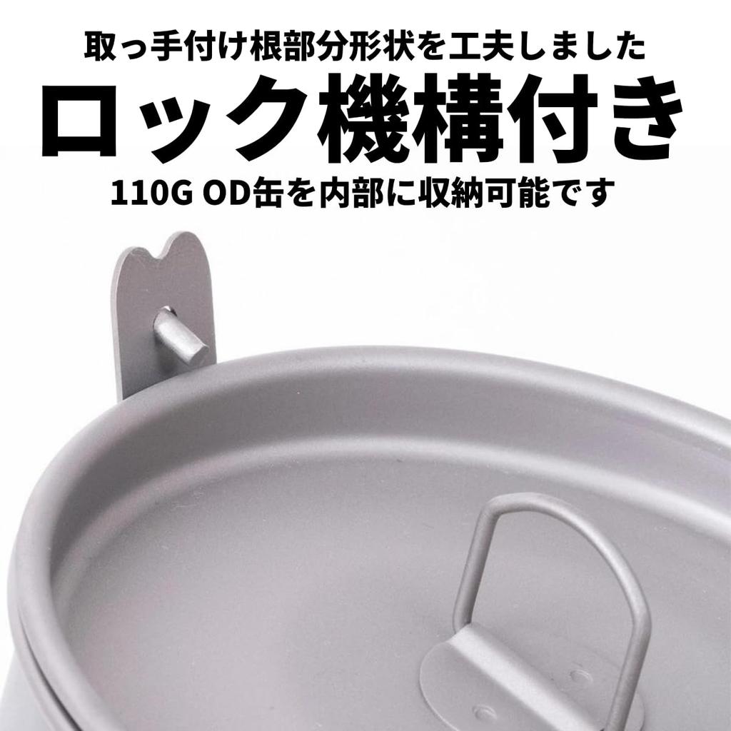 Alti Titanium Pot титановая легкая небольшая уличная плита UL для походов, скалолазания, кемпинга, настоящая огненная кленовая 0,9 л [японский продукт]