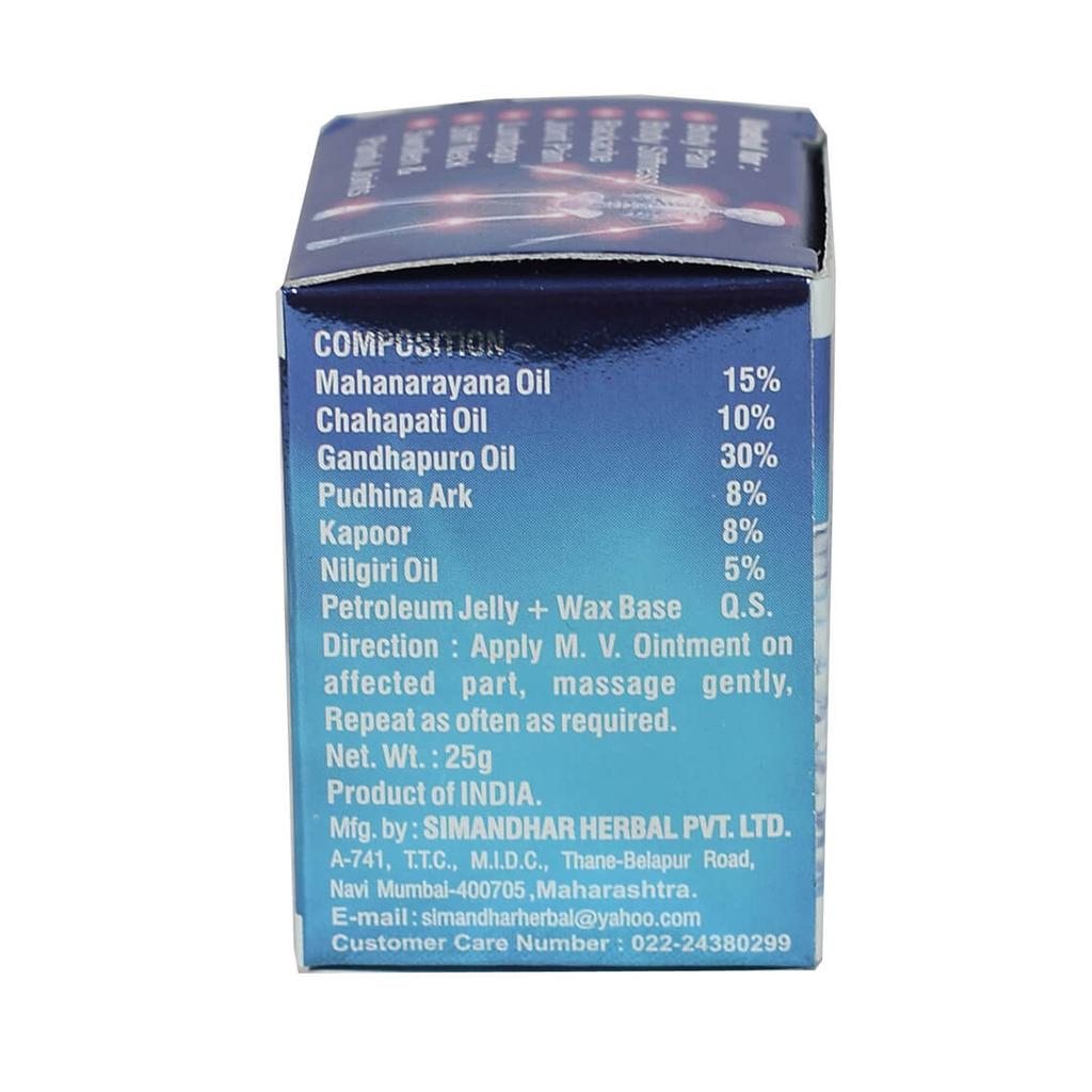 Маханараяна (25 г), Mahanarayana Balm,  Simandhar