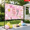 2D flat banner, 1 piece, birthday party background fabric, polyester, for decoration of children aged 6 to 7 years old