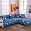 Sofa Cover Skin-friendly Soft Breathable All-inclusive Four Seasons Universal Non-slip Sofa Cover Sofa Cushion Non-slip Cushion Sofa Cover