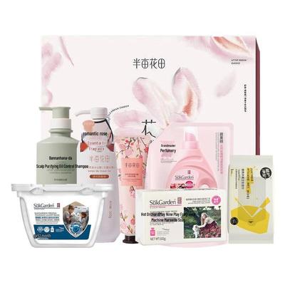Набор для личной гигиены и уборки Ban Mu Hua Tian из 7 предметов