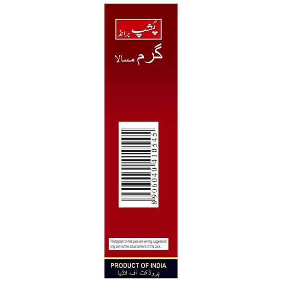 Коробка Гарам Масала бренда Pushp (100 г Упаковка 1 шт.)