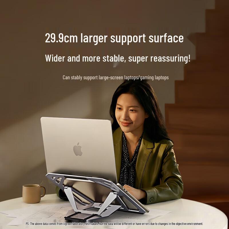 UGREEN Adjustable Foldable Laptop Stand