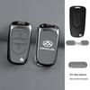 SAIC MAXUS V80 & G10 Премиальная металлическая крышка для ключа - Полная защитная оболочка
