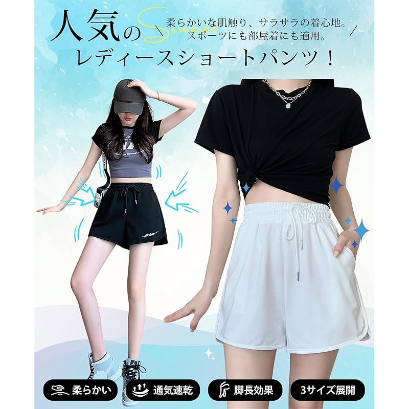 shorts ladies sports shorts summer [Legs lengthening effect, length for easy movement, elastic, pocket included] half pants room wear Soft Thin Sweat