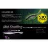 [Jackall] Vital Minnow 5 Inch Sparkling Wakasagi