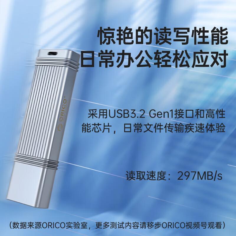 orico Металлический USB 3.0 флеш-накопитель