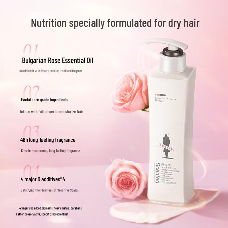 ADOLPH Plant Extract Essence Hair Conditioner