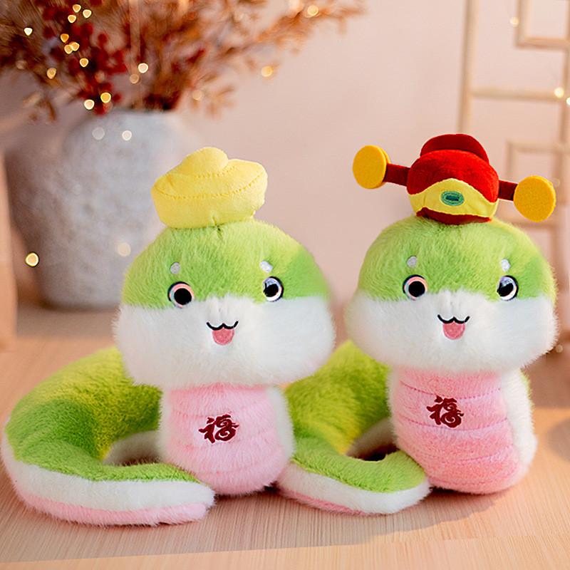 Adorable 20cm Snake Year Zodiac Plush Toy With Soft Pp Cotton Filling For Kids