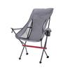 ZISIZ Outdoor Folding Moon Chair with Armrests