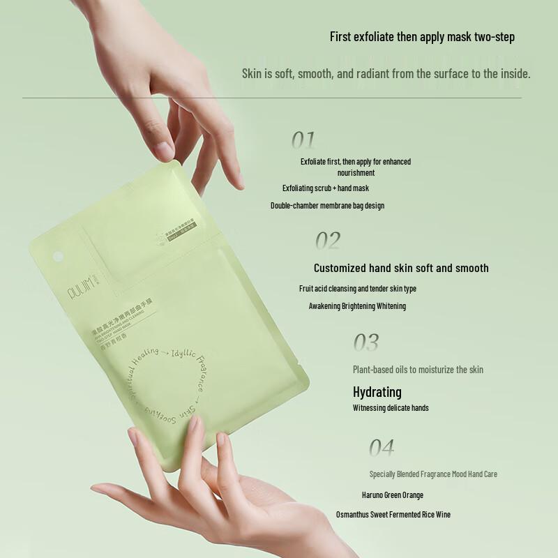 Breguet Осветляющая и отшелушивающая двухступенчатая маска для рук с рисом