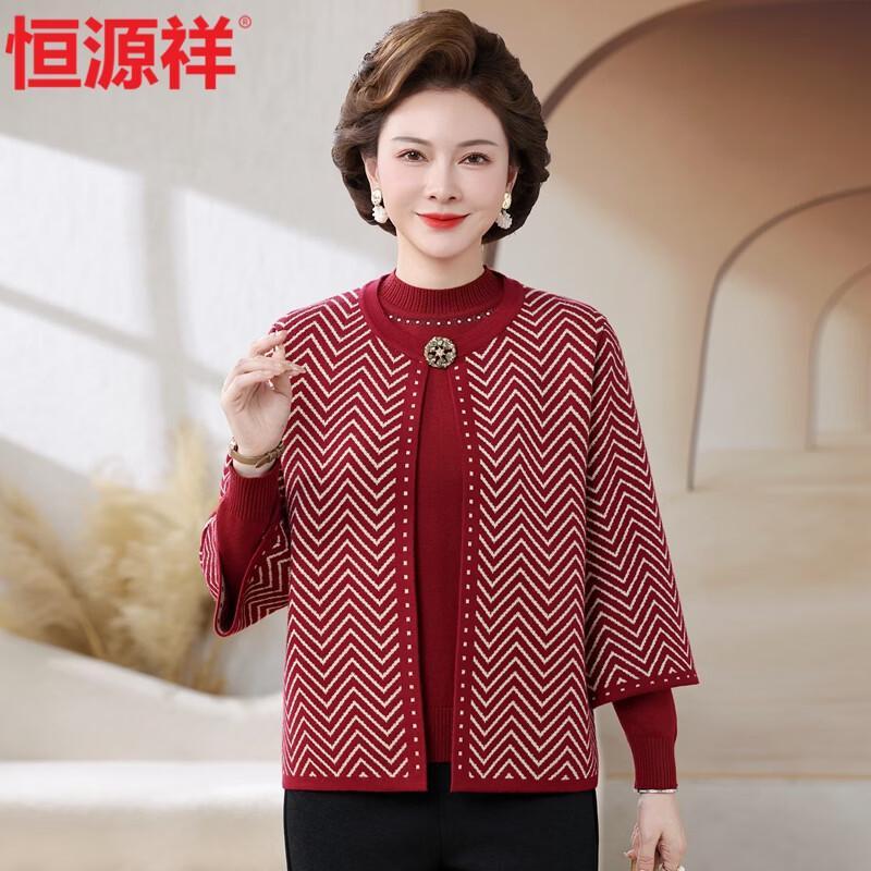 Женский вязаный кардиган и свитер two-piece set от Hengyuanxiang