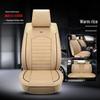 Universal 3D Full Leather Car Seat Cushion for All Seasons - Fits Sylphy, Haval H6/H2, Sagitar, Lavida, Baojun 560