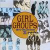 CD РАЗНОЕ - Glorious Girl Group Hit Collection 30CP33 Япония ObiMusic Другие Б/у