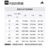 adidas Выбрать толстовку IU2442