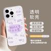 Чехол для мобильного телефона Apple 17pro 16promax текст 15plus новая модель, знак 14 женский всесторонне защитный чехол.