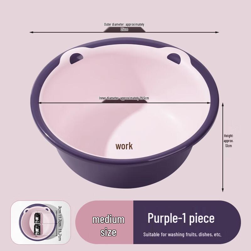 Changbaosen Multi-purpose Plastic Basins, 2-Pack