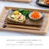 Керамическая квадратная тарелка Minoru Pottery Mino Ware Shinogi 240, набор из 5 цветов
