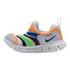 Nike Dynamo Free Kids Casual Shoes Grey 343738-032