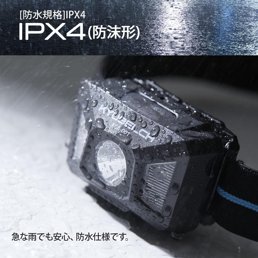 Asahi Denki Kasei Rechargeable Headlamp 220 KCA-001