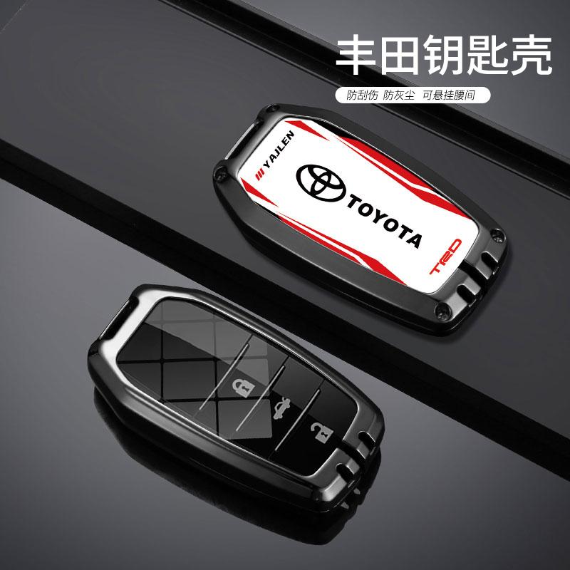 Для Toyota Land Cruiser 200 Prado Crown TLK 200 Yaris Cross Hilux Rav4 Fortuner Чехол-брелок из цинкового сплава Защитный корпус для ключа автомобиля