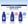 Nivea Skin Milk Creamy 200г