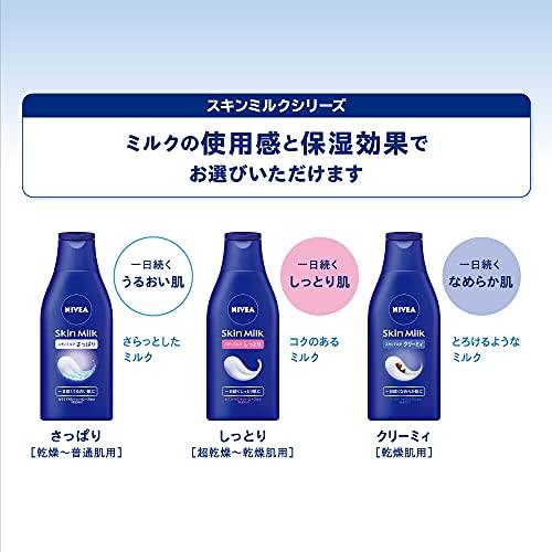 Nivea Skin Milk Creamy 200г