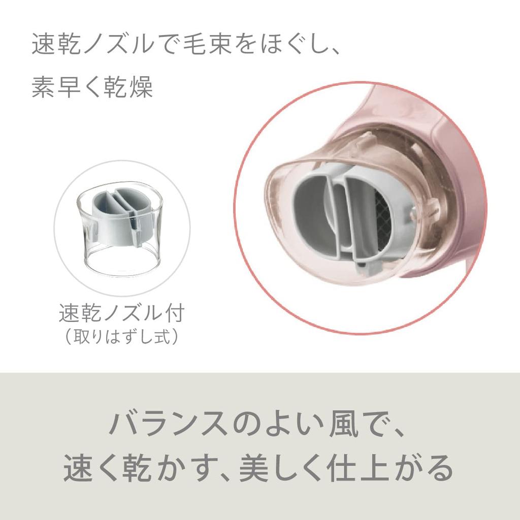 Panasonic Hair Dryer Nanocare White EH-NA2J-W